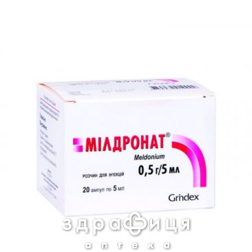 Мiлдронат р-н д/iн 10% 5мл №20 для парентерального харчування