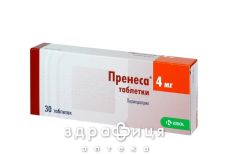 Пренеса таб 4мг №30 - таблетки от повышенного давления (гипертонии)