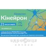Кінейрон капс 75мг №21 таблетки від епілепсії