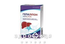 Гепалипон таб №30