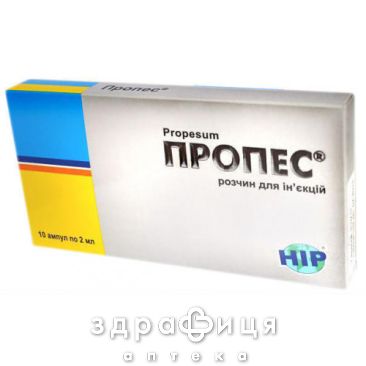 Пропес розчин д/iн 2мл №10 Імунодепресанти