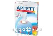 Пластырь аргетт с лидокаином 10х14см №5 обезболивающее
