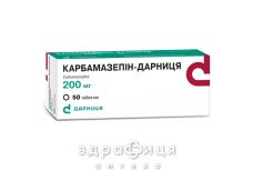 Карбамазепiн-дарниця табл. 200 мг контурн. чарунк. уп. №50 таблетки від епілепсії