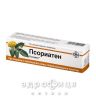 Псорiатен мазь туба 50г №1 Лікарство від псоріазу