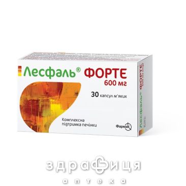 Лесфаль форте капс 600мг №30
