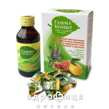 Гама сироп 100мл+льодяники №18 таблетки від кашлю сиропи