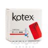 Тамп kotex super №8 тампони