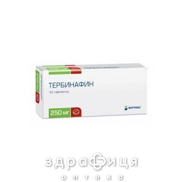Тербiнафiн табл. 0,25 г №10 протигрибковий засіб