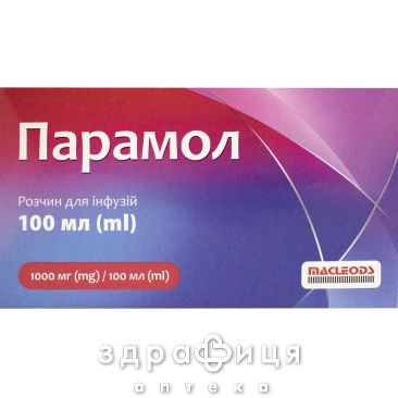 ПАРАМОЛ Р-Р Д/ИНФ 1000МГ/100МЛ 100МЛ /N/ анальгетики