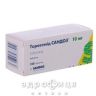 Торасемiд сандоз таб 10мг №100 сечогінні таблетки (діуретики)