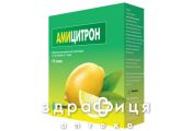 Амицитрон пор д/орал р-ра саше 23г №10 чай от простуды в порошке