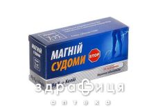 Медивит магний судороги таб №50
