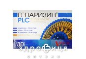 Гепаризин plc капс №30 гепатопротектори для печінки