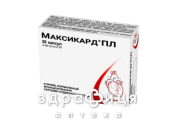 Максикард ПЛ капс №30 Витамины для сердца и сосудов