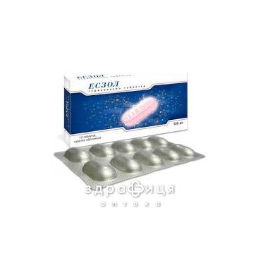 Есзол табл. в/о 100 мг блiстер №10 протигрибковий засіб