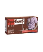 ЭРО-ЛАЙФ ЭРО-ЛАЙФ