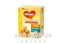 Детское питание Milupa-1 смесь молочная 0-6мес 1100г