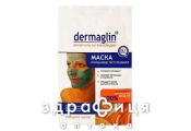 Глина косметична серiї dermaglin маска 20 г очищающая питательная