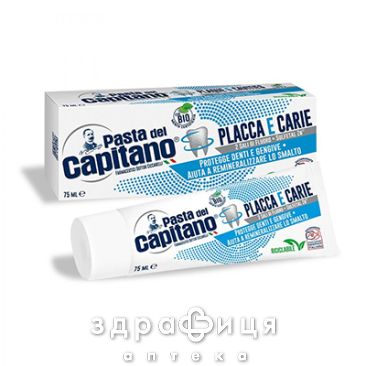 З/п pasta del capitano против кариеса и зубн налёта 75мл