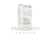Калiум сульфурикум сiль доктора шюсслера №6 таблетки №80 кальцій