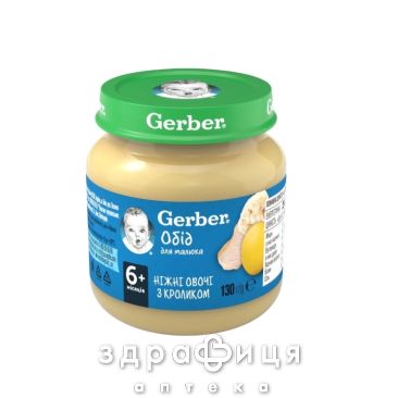 Gerber пюре нежные овощи с кроликом 130г