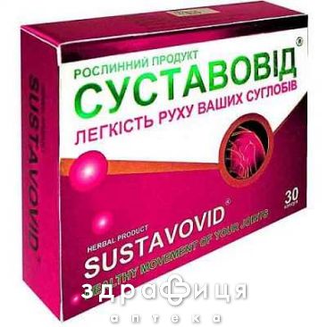 Суставовiд капс №30 хондропротектори