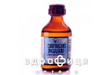 Перекис водню р-н д/зовн. застос. 3 % фл. 40 мл