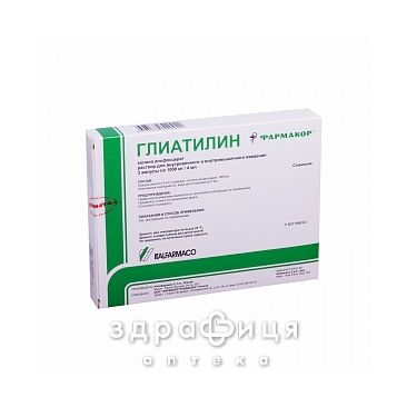 Глiатилiн р-н д/iн. 1000 мг/4 мл амп. 4 мл №3 таблетки для пам'яті