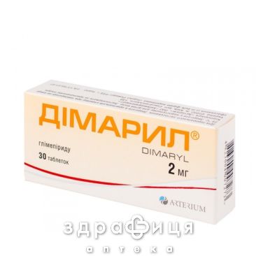 Димарил таблетки 2мг №30 препарат от диабета