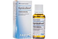 ГинекоХеель кап орал 30мл №1 таблетки от мастопатии