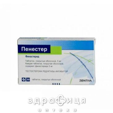 Пенестер таб п/о 5мг №30 лекарство от простатита