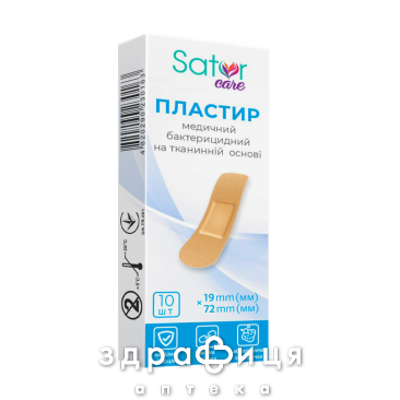 Пластирь Sator care бакт на ткан основ 19х72мм №10 бактерицидні