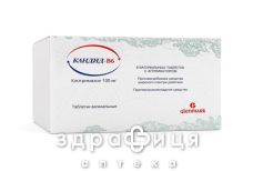 Кандiд-в6 ваб вагiнал 100мг №6