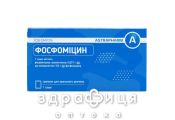 ФОСФОМИЦИН ГРАН Д/ОРАЛ Р-РА 3Г №1 /N/ антибиотик при цистите