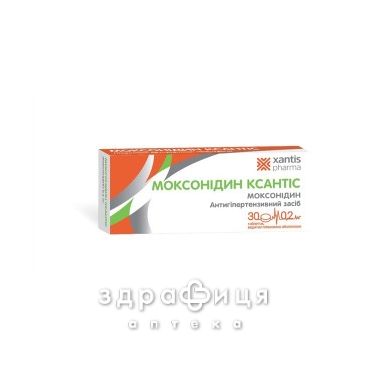 Моксонидин ксантис таб п/о 0.2мг №30 - таблетки от повышенного давления (гипертонии)