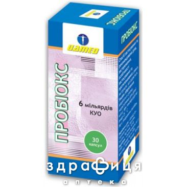 Пробiокс капс №30 пробіотики
