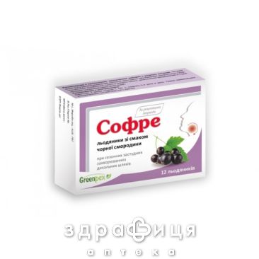 Софре леденца вкус черн смородина №12 лекарство от горла