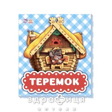 Книга в гостях у казки теремок (укр) Дитяча іграшка