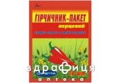 Гiрчичники-пакети перцевi пакет №10 Зовнішні зігріваючі засоби