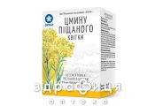 Цмину пiщаного квiтки квiтки 50 г пачка з внутр. пакетом гепатопротектор