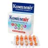 Комплевiт капс. тверд. №20