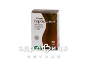 Турбослiм кава 2г саше №10 таблетки для схуднення
