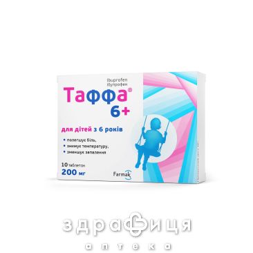 Таффа 6+ таб п/о 200мг №10