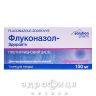 Флуконазол-здоров'я капс 150мг бл №1 протигрибковий засіб
