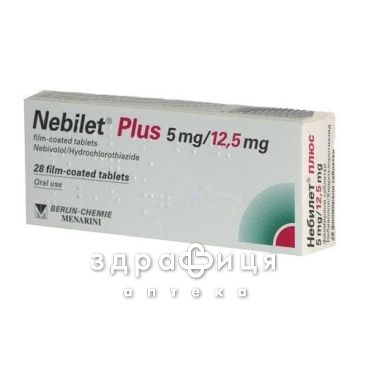 Небiлет плюс 5/12,5 таб в/о №28 - таблетки від підвищеного тиску (гіпертонії)