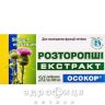 Осокор расторопши экст таблетки 200мг №60 гепатопротектор