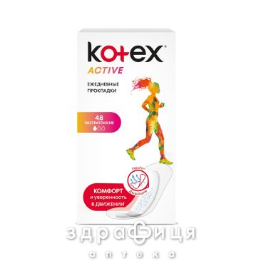 Прокл kotex active аромат №48 Гігієнічні прокладки