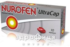 Нурофєн ультракап капс. 200 мг №10