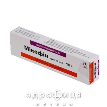 Мiкофiн крем 1% 15г протигрибковий засіб