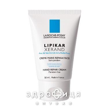 La Roche Posay (Ля Рош Позе) липикар ксеранд крем д/рук восстан 50мл